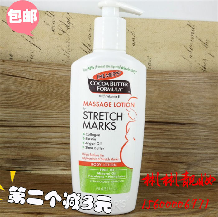 [彬彬美妆乐购身体按摩]美国Palmer's帕玛氏可可脂妊娠月销量0件仅售65元