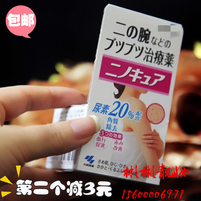 小林去鸡皮肤多少钱 小林去鸡皮肤优惠券免费领取 有条鱼 小林去鸡皮肤多少钱 小林去鸡皮肤优惠券免费领取 有条鱼