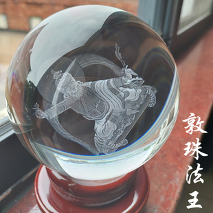 一代宗师敦珠仁波切法王佛像模型装饰摆件内雕纪念品礼品