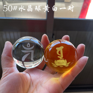 K9水晶球准提佛母种子字蓝字莲花水晶球摆件礼物客厅居家装饰品
