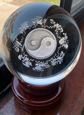 九字真言太极水晶球K9