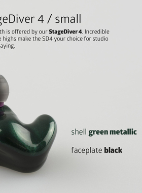 Step Sound德国InEar SD4s 新款草绿色4单元动铁入耳式耳塞耳机