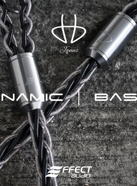 Effect Audio Janus 均衡版低频版铜镀钯金银铜合金8芯耳机升级线