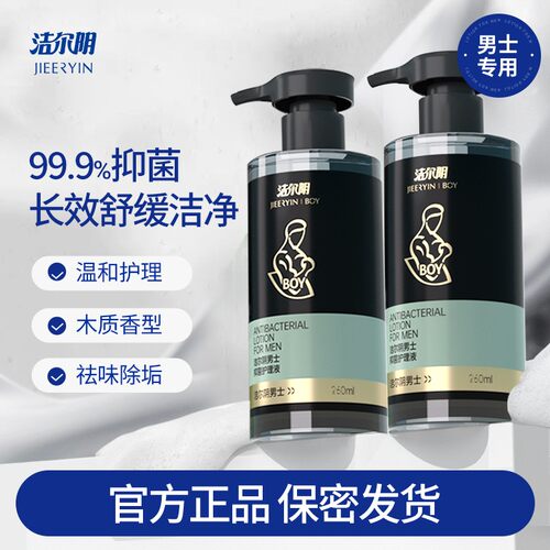 洁尔阴男士抑菌洗液260ml