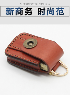 手工真皮打火机保护皮套包适用朗声都柏特防摔防丢男商务挂腰