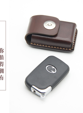 真皮手工钥匙保护皮套适用凌志雷克萨斯ES240CT200GX400IS-F250