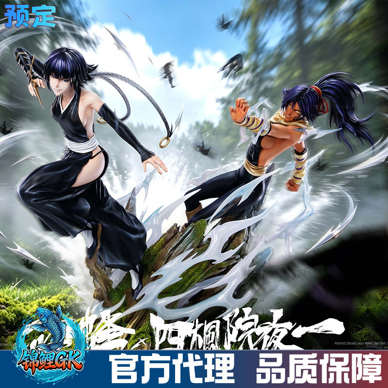 死神碎蜂&夜一手办gk雕像