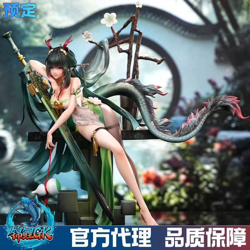 明日方舟庄方宜小庄手办gk