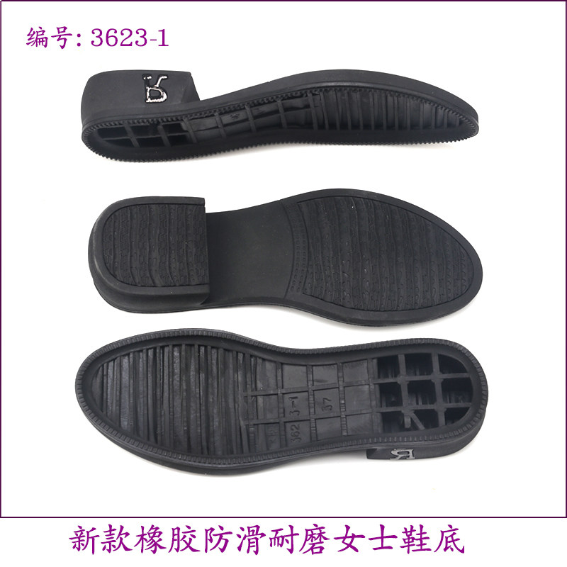 女款鞋子配件鞋底鞋楦定做皮鞋鞋材鞋花金属鞋扣修鞋换底3623,服饰配件/皮带/帽子/围巾,鞋垫,淘宝优惠券,粉丝福利购,淘宝优惠卷