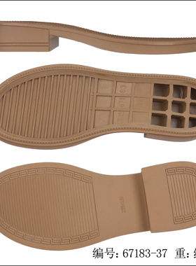 女鞋底玛丽珍方头橡胶防滑耐磨换底大底黑色乐福鞋女士鞋底67183