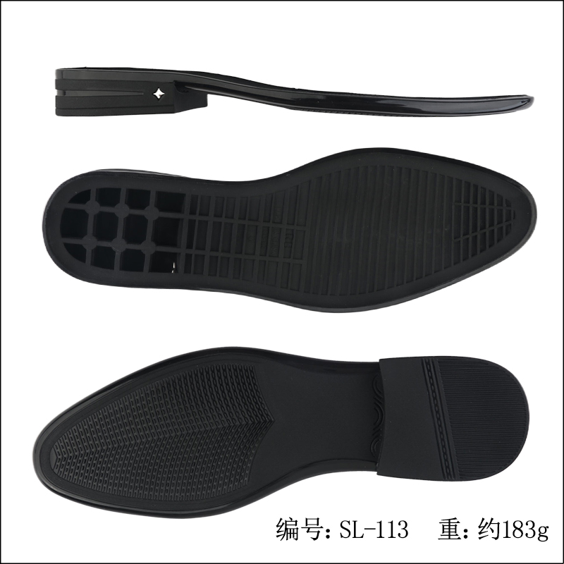 百搭时尚鞋底后跟男专用修补替换鞋底休闲款耐磨防滑修复款SL-113