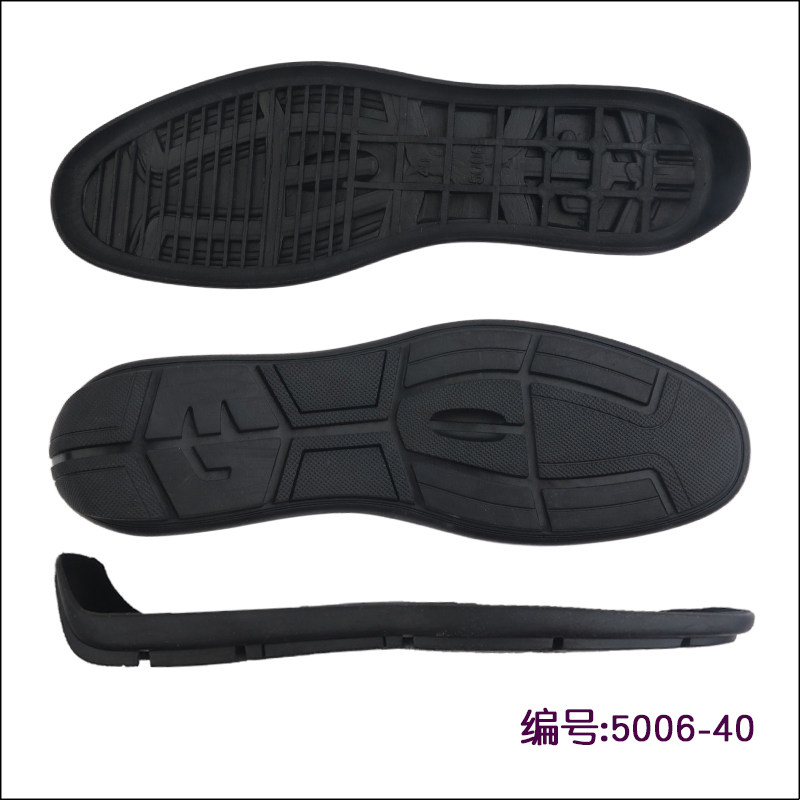 新款橡胶男士豆豆鞋鞋底防滑耐磨棉鞋鞋底修鞋换底皮鞋鞋底5006,服饰配件/皮带/帽子/围巾,鞋垫,淘宝优惠券,粉丝福利购,淘宝优惠卷