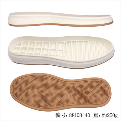 男士白色鞋底圆头橡胶防滑耐磨换底大底黑色休闲板鞋男款88108