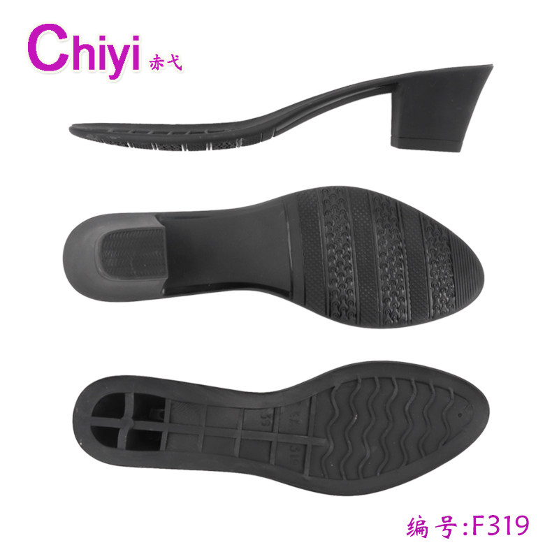 时尚女士中跟橡胶鞋底子防滑耐磨鞋底材料手工做皮鞋材料 319