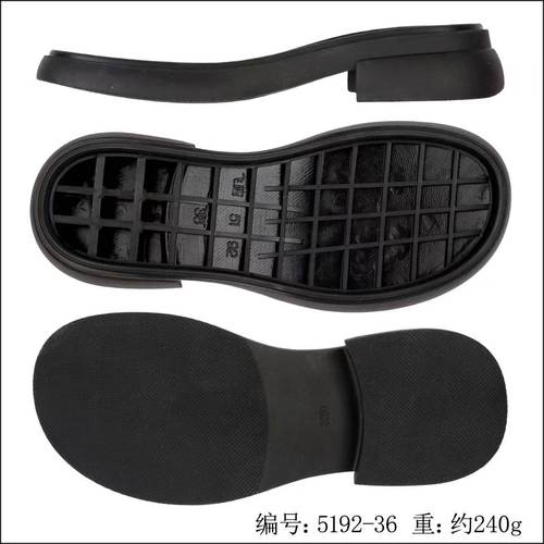 新款橡胶换鞋底女士深边大底