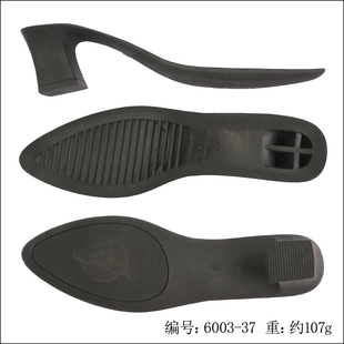 材料防滑耐磨更换鞋 女士橡胶鞋 底修鞋 底高跟尖头换鞋 底6003 底鞋