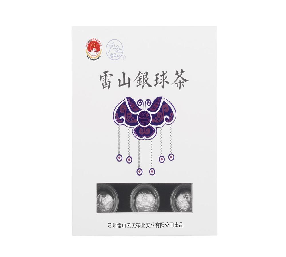 云尖雷山银球茶高山云雾绿茶