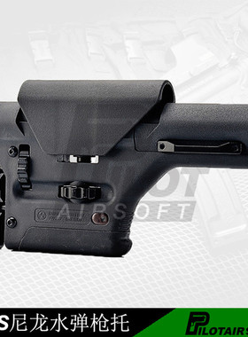 马盖普吃鸡PRS UBR HK416 M110 MK11 MK12改装M4水弹尼龙后托