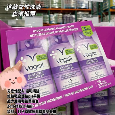 加拿大采购.Vagisil 私处护理液洗剂  紫色PH平衡款 360ml/瓶
