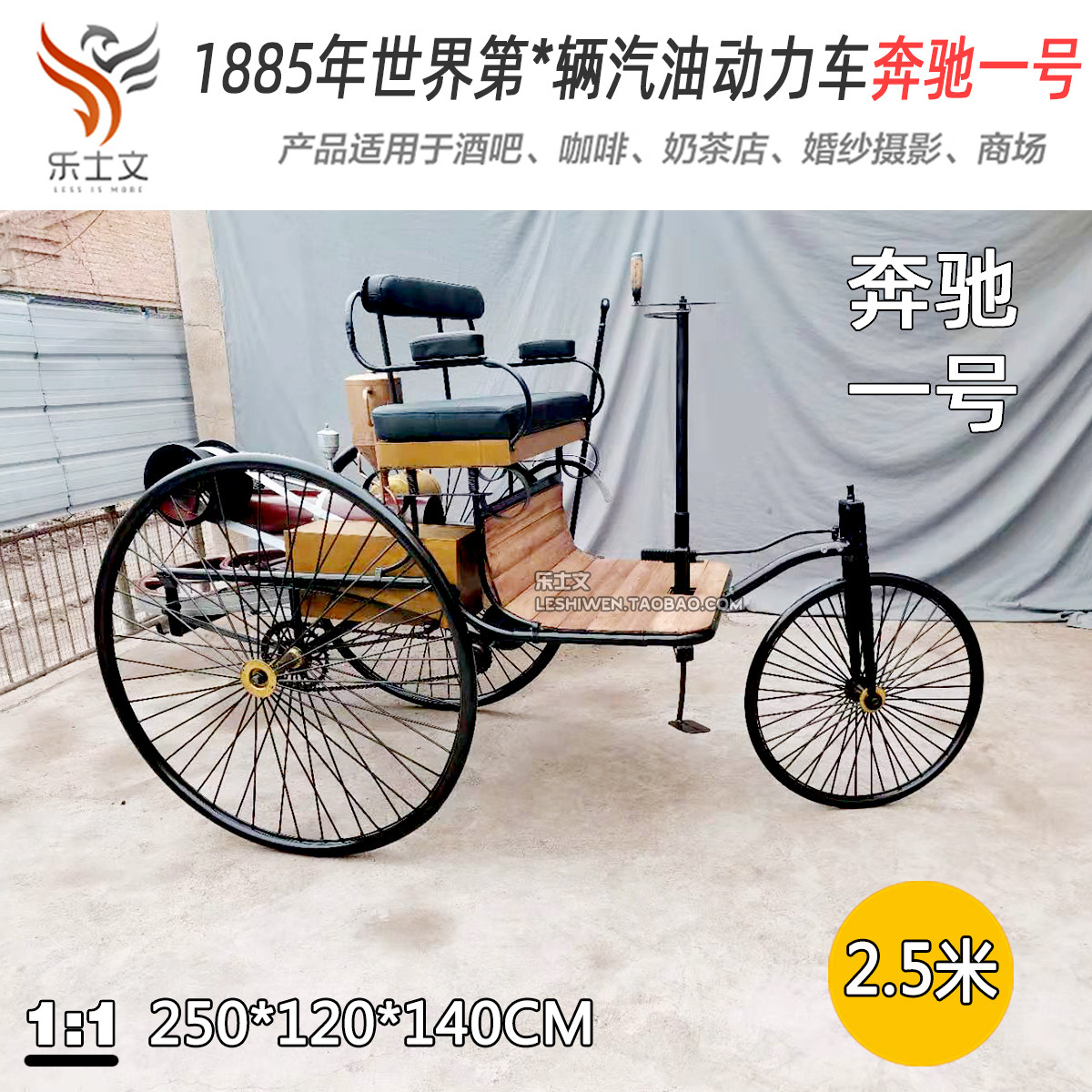 富兰克林奔驰一号1号古董老爷车模复古仿古经典怀旧收藏美陈摆件