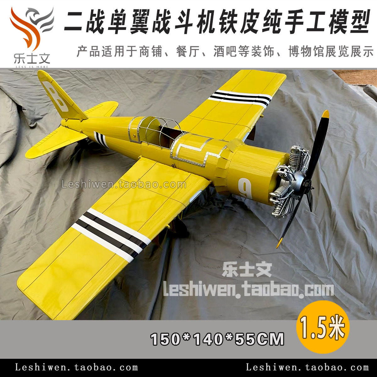 商场空中吊饰中庭美陈装饰展厅橱窗场景艺术网红布置铁皮飞机吊饰图片