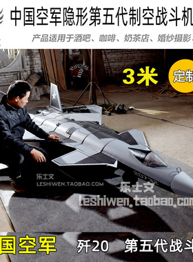 大型铁艺飞机模型吊饰