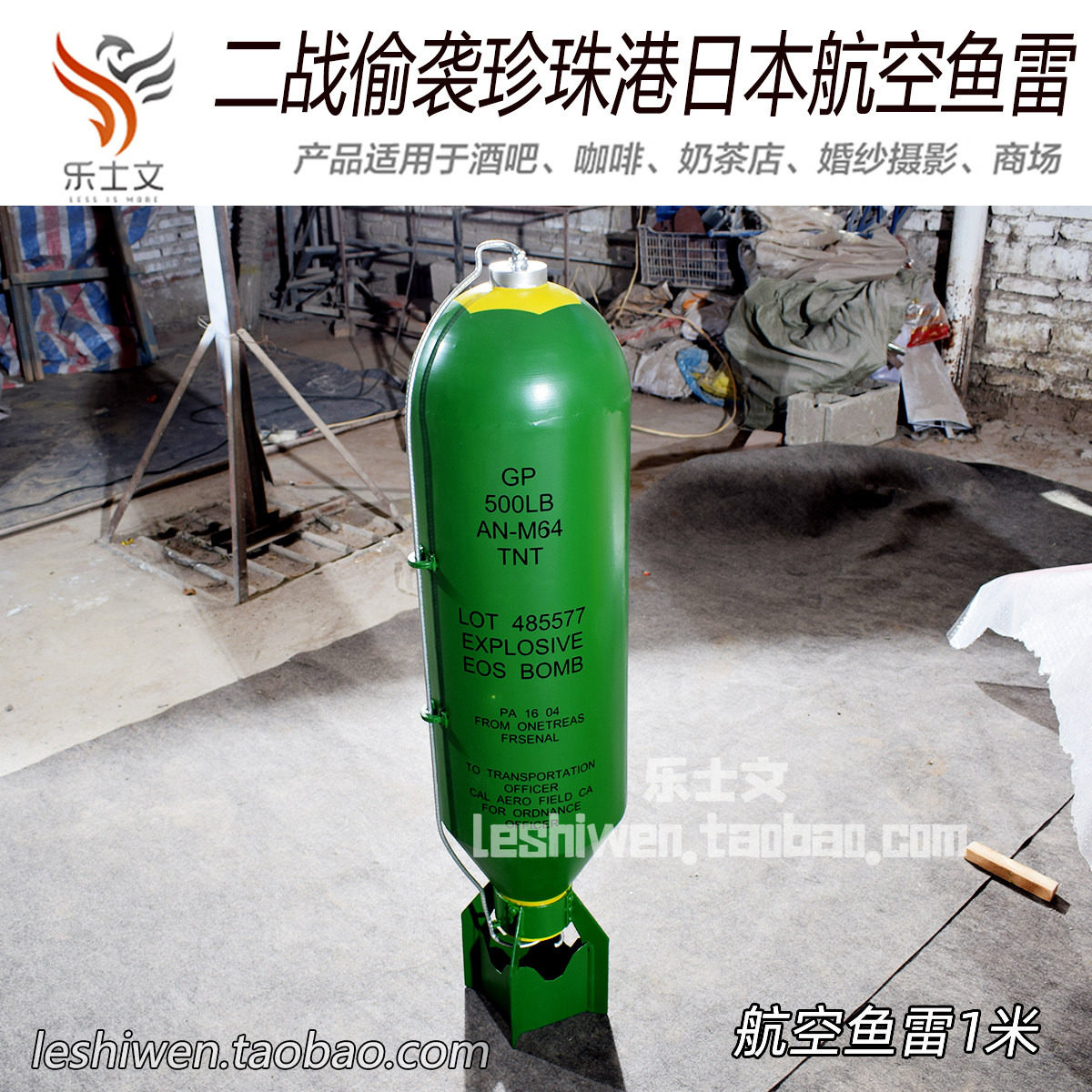 模型摆件商场美陈道具装饰品图片