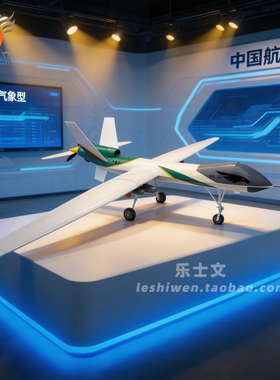 翼龙2H 无人机 云影 运5 WJ5000 WJ700 CH7 MQ-9 FWH1000 无人机