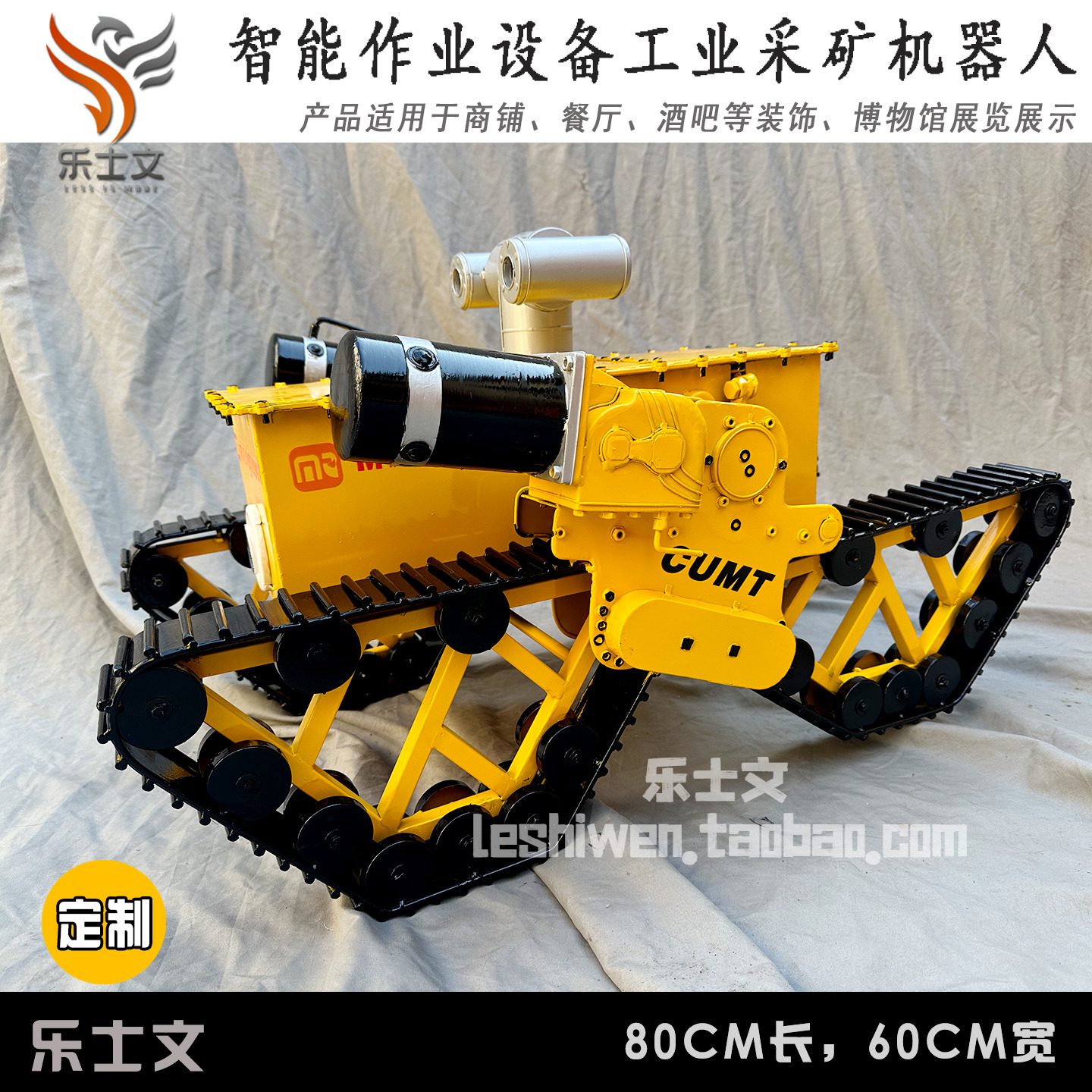 人工智能自动化设备工业设备工业机器人采矿机器人创意摆件装饰品