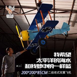 大型复古飞机软装 饰品战斗机 饰模型酒吧咖啡厅西餐厅网咖创意软装