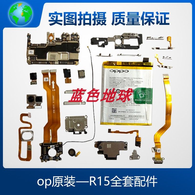 适用于op r15 r15梦境原装主板摄像头电池充电排信号线耳机板指纹