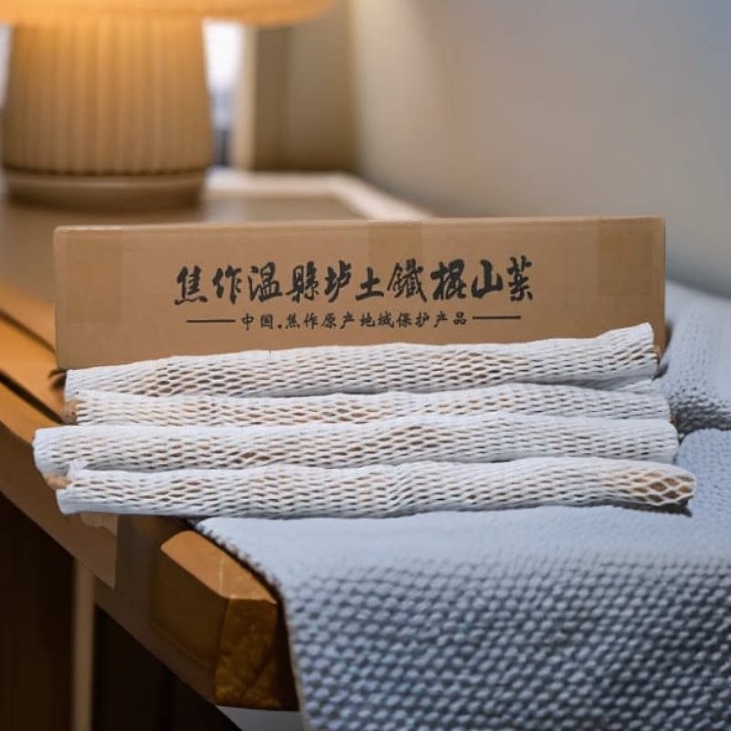 【正品】河南焦作温县新鲜同泽
