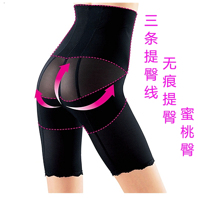 提臀裤翘臀内裤塑形裤慕思卡莉薄