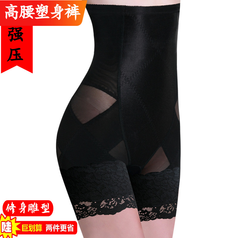 无痕塑身裤高腰收胃束腰修身塑身平角裤女美体内裤收腹裤提臀裤