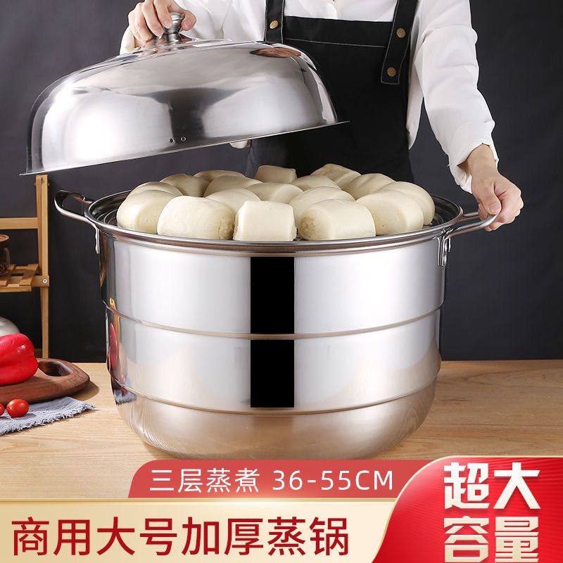 大蒸锅家用三层燃气炉煤气灶厨司
