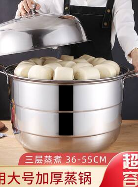 大蒸锅家用三层燃气炉煤气灶厨司