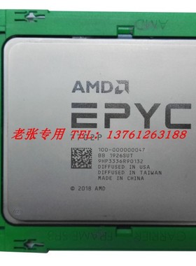 7F52霄龙EPYC 7H12 7B12 7542 CPU处理器64核128线7V12 7K62 7R32