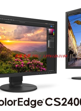 EIZO艺卓ColorEdge CS2410 CS2400S CS2731 27寸显示器CS2400R正