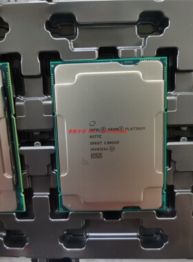 至强platinum铂金8378A正式版32核64线3.0G 8377C 8373 CPU处理器