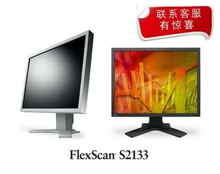MX216医疗诊断显示器2M国行21寸 方正屏RX250 NEC 艺卓S2133 EIZO