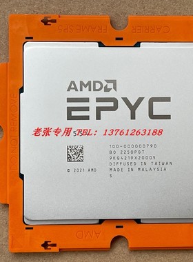 EPYC宵龙Genoa 9654 128核256线9684X处理器CPU正式版9554 9754