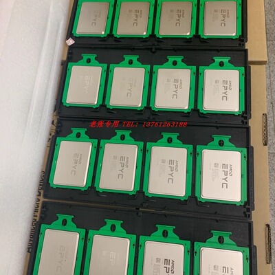 AMD宵龙EPYC7352CPU处理器