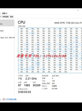7763宵龙EPYC 7742 7702 7T83 7H12 7B12 64核128线7R32正式版CPU