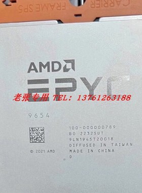 超微H13SSL-NT EPYC宵龙四代Genoa 9654热那亚主板技嘉MZ33-AR0