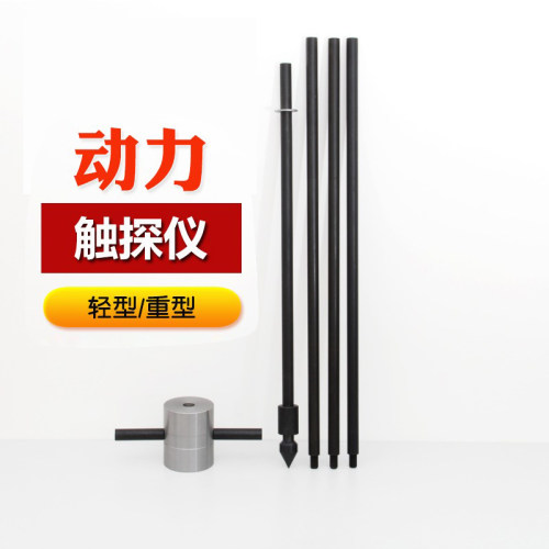 轻型动力触探仪地基承载力检测仪