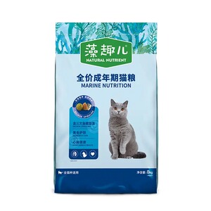 藻趣儿三文鱼双拼成幼猫粮8kg