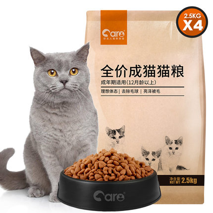 好主人猫粮10kg成猫专用增肥发腮英短蓝猫室内20斤成年猫通用2 5