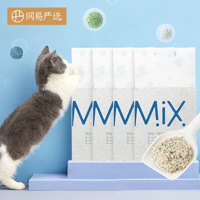 网易严选猫砂四合一混合豆腐膨润土猫砂除臭无尘结团快2.5kg*4包