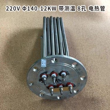 温州鹿城江心蒸汽发生器12千瓦加热管 锅炉配件 锅炉加热管