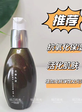 汎歌抗初老干皮混干皮